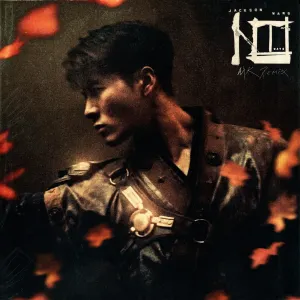 Pochette de 100 Ways (MK Remix) de MK - Jackson Wang