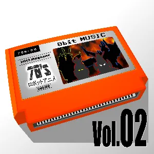 Pochette de Japanese・Robot・Anime (8Bit) de Studio Megaane