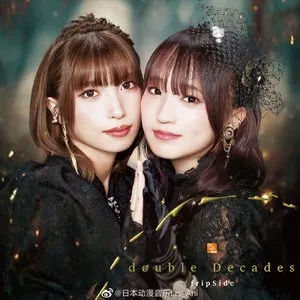 Pochette de double Decades de fripSide