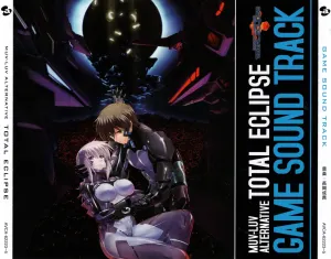 Pochette de MUV-LUV ALTERNATIVE TOTAL ECLIPSE GAME SOUND TRACK de Seikō Nagaoka