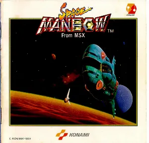 Pochette de Space MANBOW de Konami Kukeiha Club