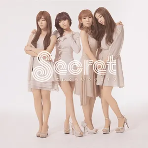 Pochette de これくらいのサヨナラ de Secret