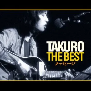 Pochette de TAKURO THE BEST メッセージ de Takuro Yoshida