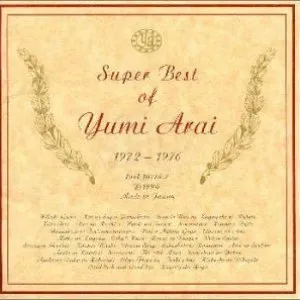 Pochette de スーパー・ベスト・オブ 荒井由実 de Yuming