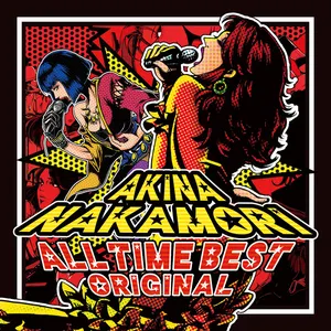 Pochette de オールタイム・ベスト ‐オリジナル‐ de Akina Nakamori