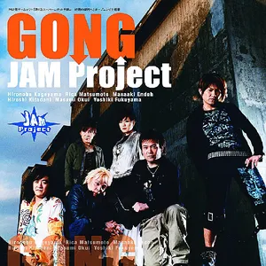 Pochette de GONG de JAM Project