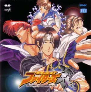 Pochette de THE KING OF FIGHTERS 京 de Shinsekai Gakkyoku Zatsugidan
