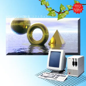 Pochette de OASYS✓✓✓☞❐計算 ソフトウェア de 猫 シ Corp.
