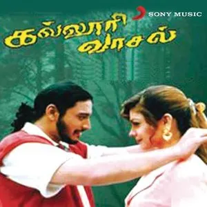 Pochette de Kalloori Vaasal de Deva