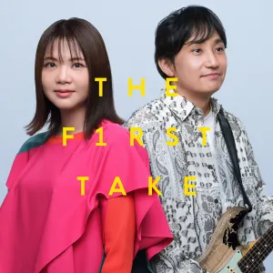 Pochette de ときめき - From THE FIRST TAKE de Ikimonogakari
