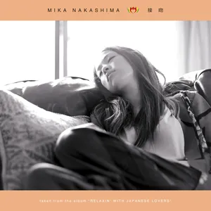 Pochette de 接吻 de Mika Nakashima