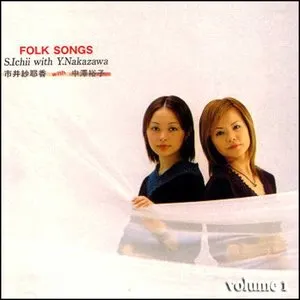 Pochette de Folk Songs de Hello! Project