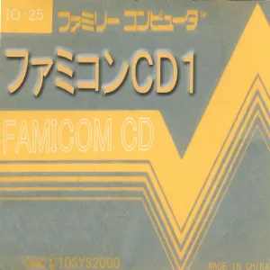 Pochette de ファミコンCD1 de IOSYS