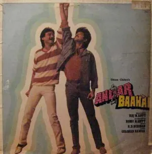 Pochette de Andar Baahar de Rahul Dev Burman - Gulshan Bawra
