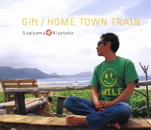 Pochette de Gift de Kiyotaka Sugiyama
