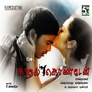 Pochette de Kadhal Kondaen de Yuvan Shankar Raja
