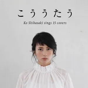 Pochette de こううたう de Kou Shibasaki