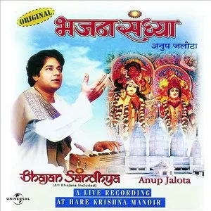 Pochette de Bhajan Sandhya de Anup Jalota