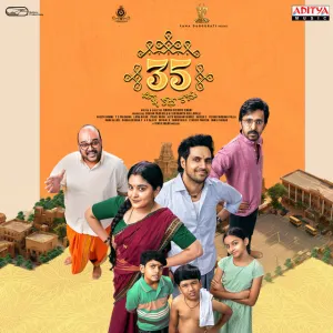 Pochette de 35 Chinna Katha Kaadu de Vivek Sagar