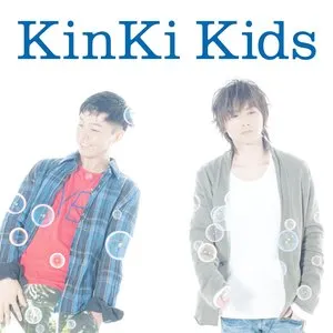 Pochette de スワンソング de KinKi Kids