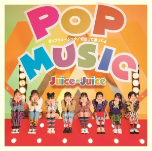 Pochette de ポップミュージック / 好きって言ってよ de Juice=Juice