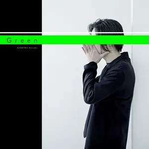 Pochette de Green de Kashiwa Daisuke