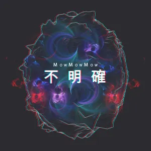 Pochette de harvest de Misato Watanabe