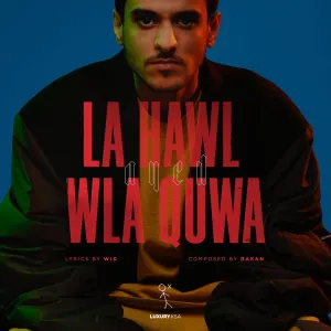 Pochette de لاحول ولاقوة de Ayed