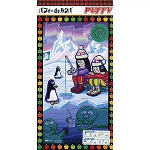 Pochette de パフィー de ルンバ de PUFFY
