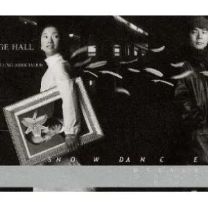 Pochette de SNOW DANCE de DREAMS COME TRUE