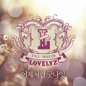 Pochette de 어제처럼 굿나잇 de Lovelyz