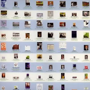 Pochette de Cenny Crush de Kettel