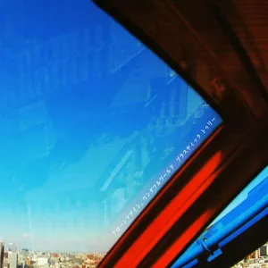 Pochette de アローンアゲイン、ワンダフルワールド de Plastic Tree