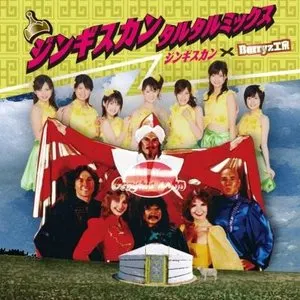 Pochette de ジンギスカン タルタルミックス de Berryz工房