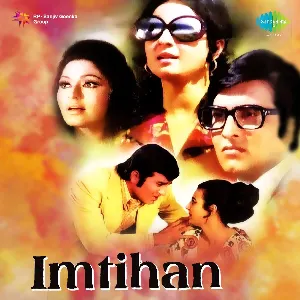 Pochette de Imtihan de Laxmikant Pyarelal