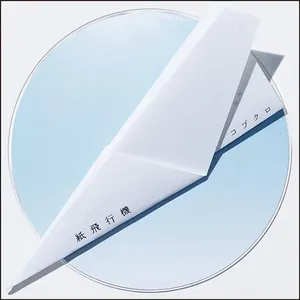 Pochette de 紙飛行機 de Kobukuro