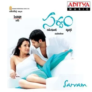 Pochette de Sarvam de Yuvan Shankar Raja