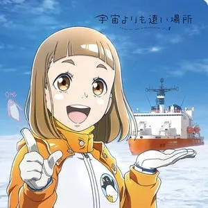 Pochette de 宇宙よりも遠い場所 スペシャルソングCD de Inori Minase - Saori Hayami - Kana Hanazawa - Yuka Iguchi