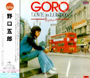Pochette de GORO! Love in London de Goro Noguchi