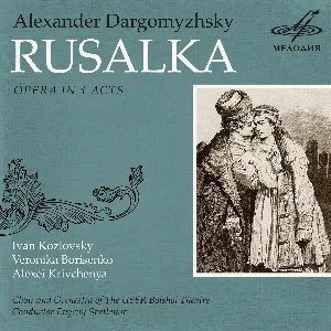 Pochette de Rusalka de Bolshoi Theatre Symphony Orchestra - Bolshoi Theatre Chorus - Yevgeny Svetlanov