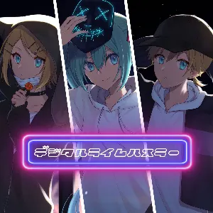Pochette de デジタルライムハスラー de Kagamine Len - Kagamine Rin