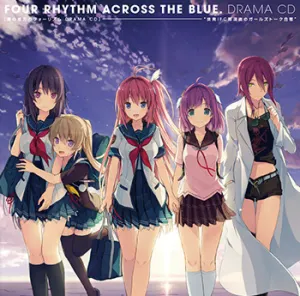 Pochette de 蒼の彼方のフォーリズム ドラマCD「突発! FC部深夜のガールズトーク合宿」 de Azumi Asakura
