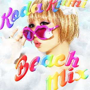 Pochette de Whatchu Waitin' On? de Kumi Koda