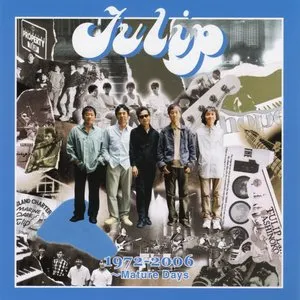 Pochette de Tulip おいしい曲すべて 1972-2006 〜Mature Days de Tulip