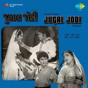 Pochette de Jugal Jodi de Mahesh-Naresh