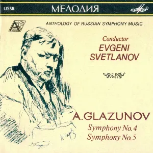 Pochette de Symphony No. 4 & No.5 de Alexander Glazunov - Yevgeny Svetlanov