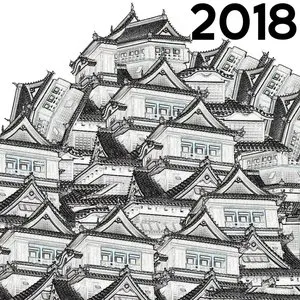 Pochette de 2018 de CDR