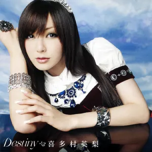 Pochette de Destiny de Eri Kitamura