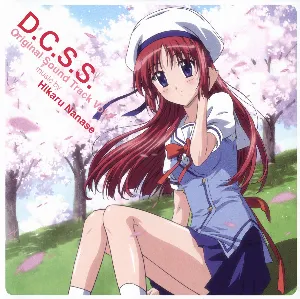 Pochette de TVアニメ『D.C.S.S.～ダ・カーポ～ セカンドシーズン』オリジナルサウンドトラックVol.2 de Hikaru Nanase