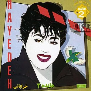 Pochette de Kharabati de Hayedeh
